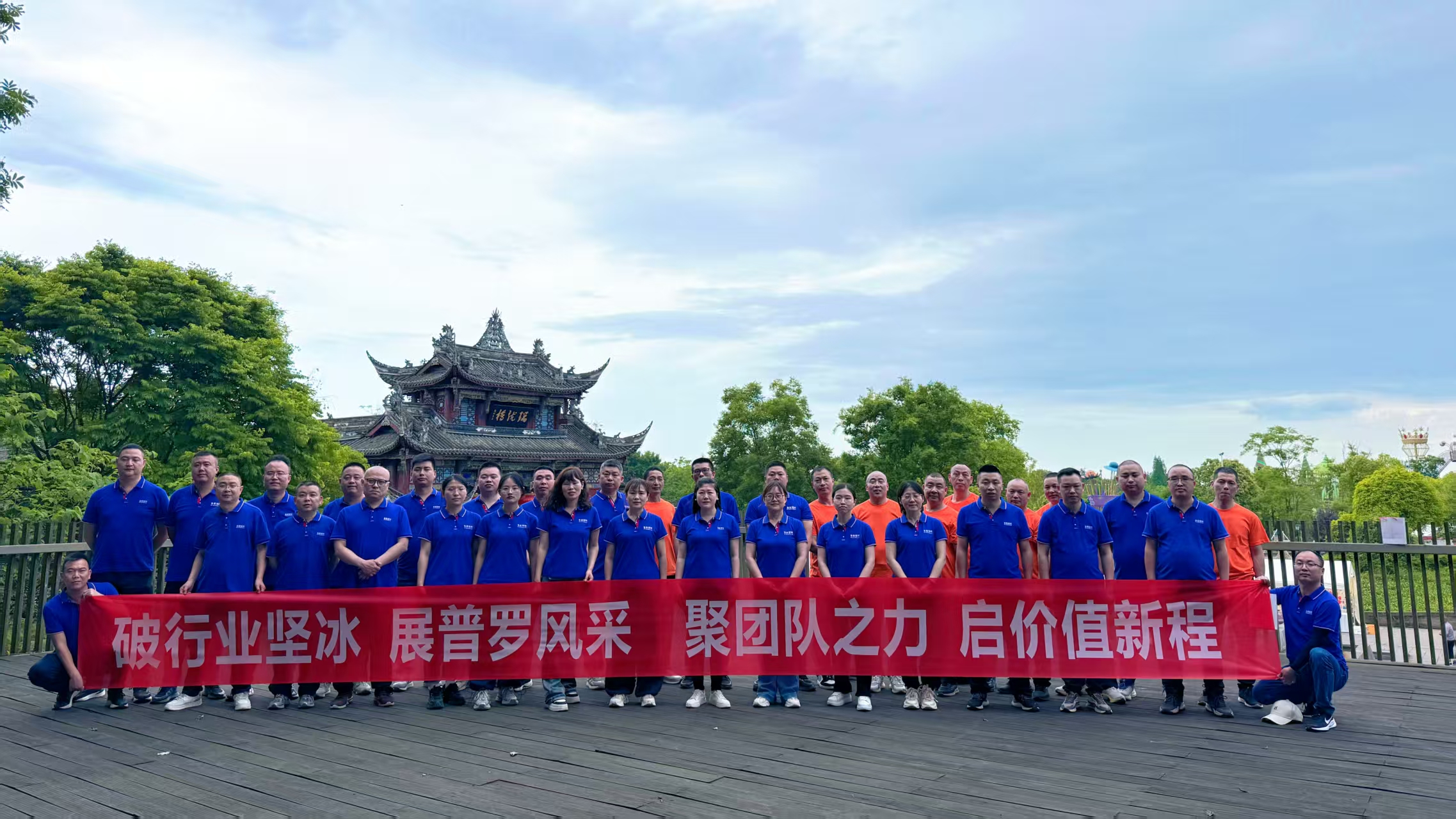 合照（摄影师拍）.jpg